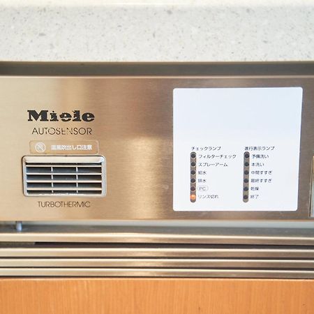 Finoa Ikebukuro Sky Terrace Suite โตเกียว ภายนอก รูปภาพ